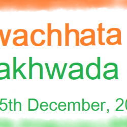 Swachhata Pakhwada 01 December 2020 to 15 December 2020